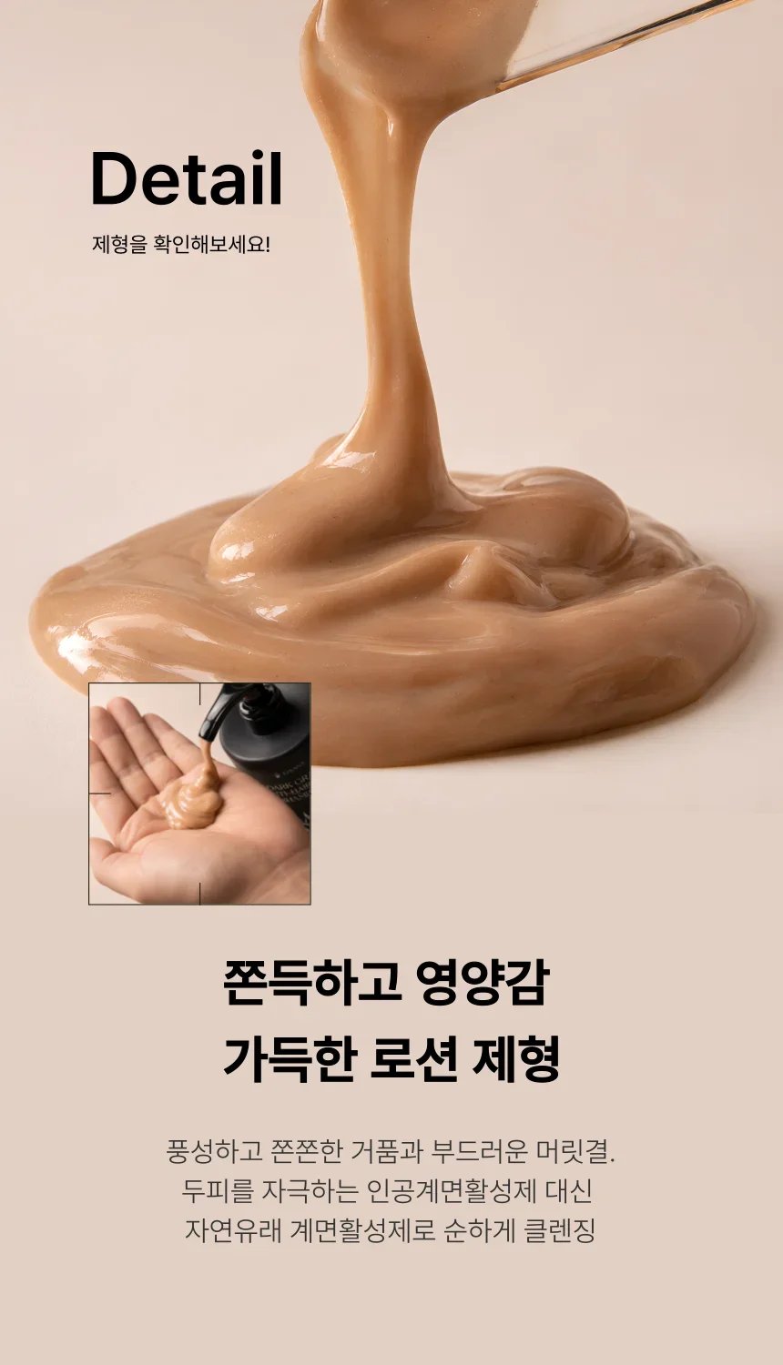 이젠나 두피영양제 탈모증상완화 다시마 헤어토닉 120ml TREATMENT TONIC 제형
